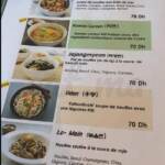 Menu HOBAK restaurant coréen Agadir June 2023 265716